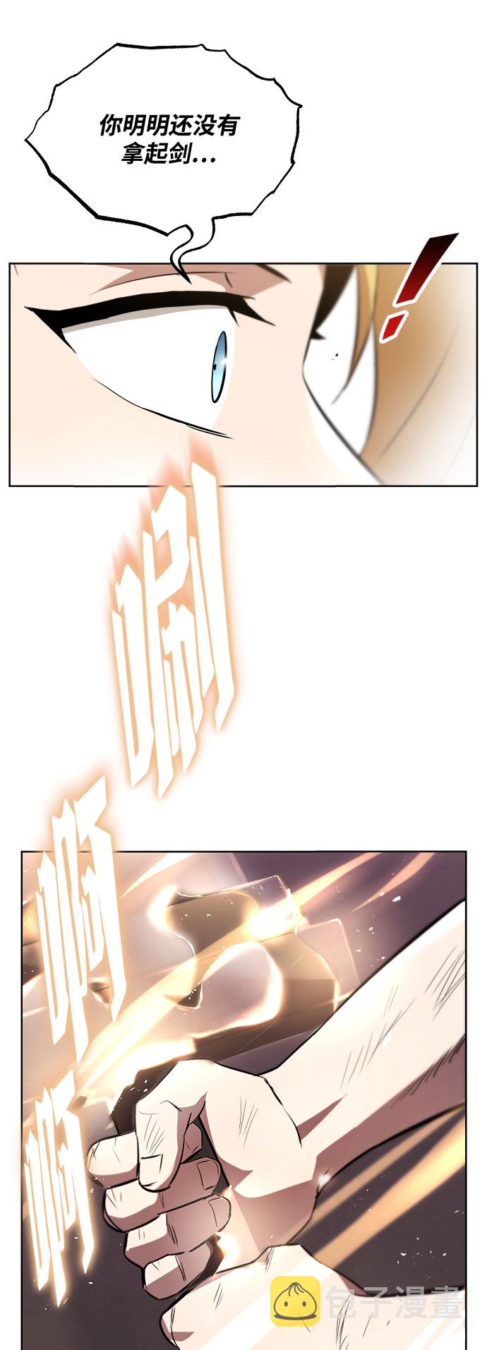 [第31话] 出去（2）85