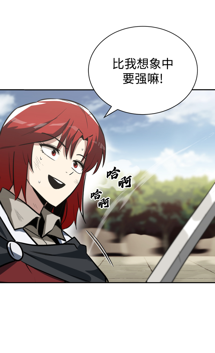 [第57话] 饱含真心的安慰24