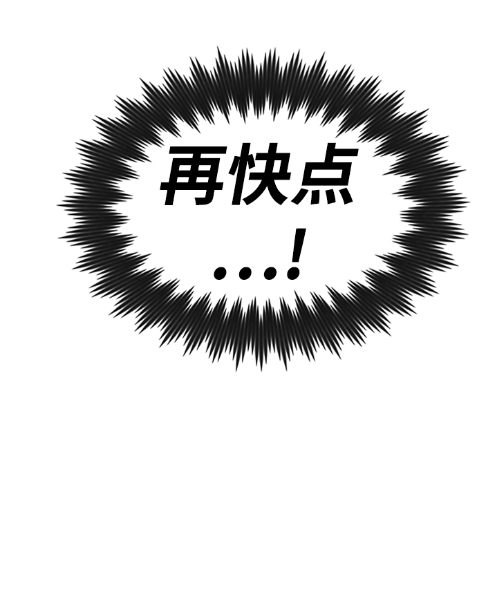 [第7话] 最糟糕的状态30
