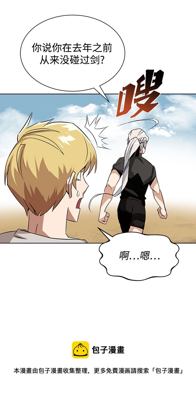 [第8话] 各自的价值49