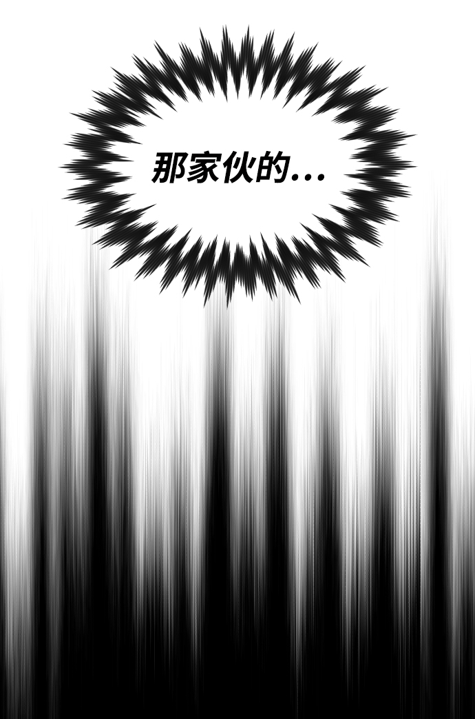 [第44话] 剑与剑的对话22