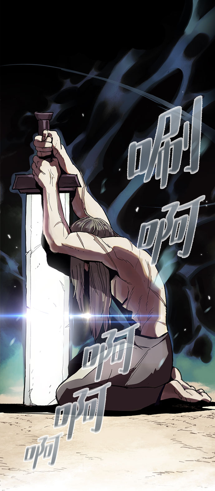 [第1话] 一个村夫的日记60
