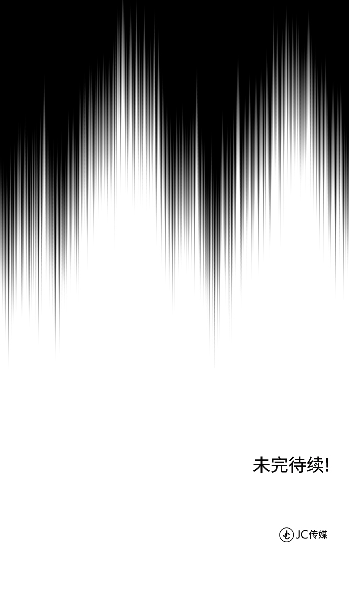 [第27话] 爲了傲然屹立92