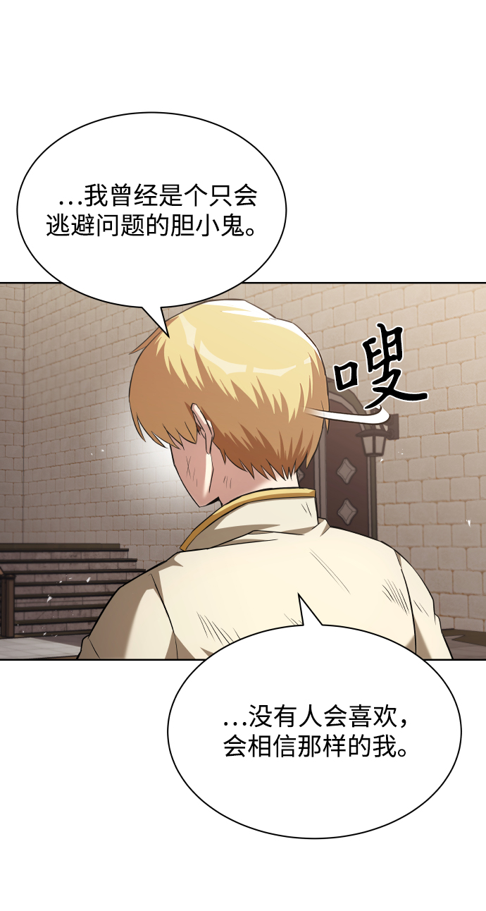 [第26话] 到梦中42