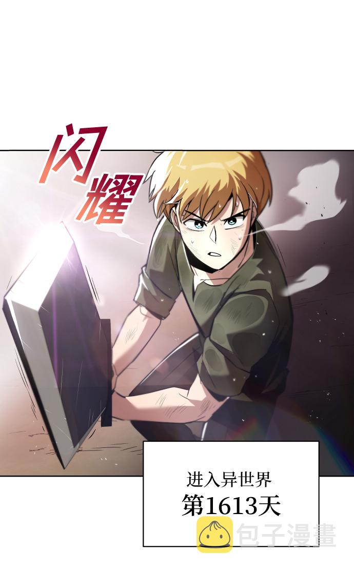 [第29话] 醒悟与努力70
