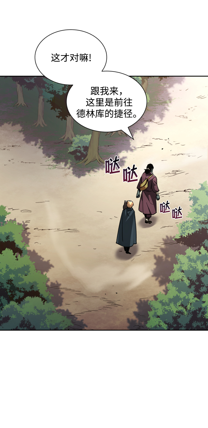 [第47话] 利害关系11