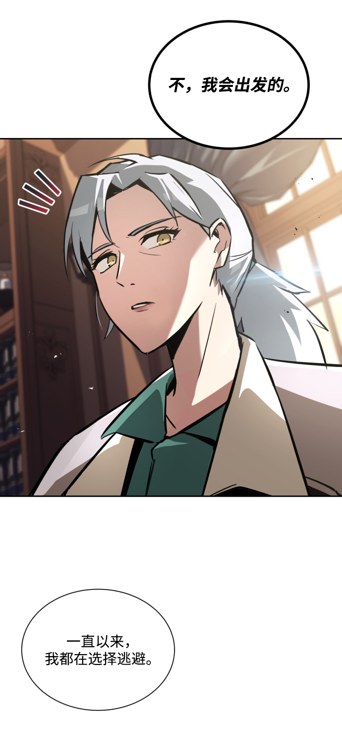 [第45话] 剑士之路83