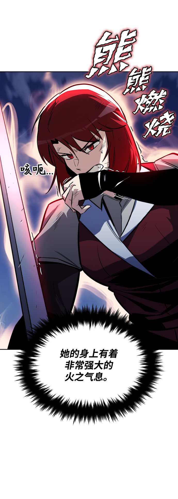 [第58话] 低估自己的天才66