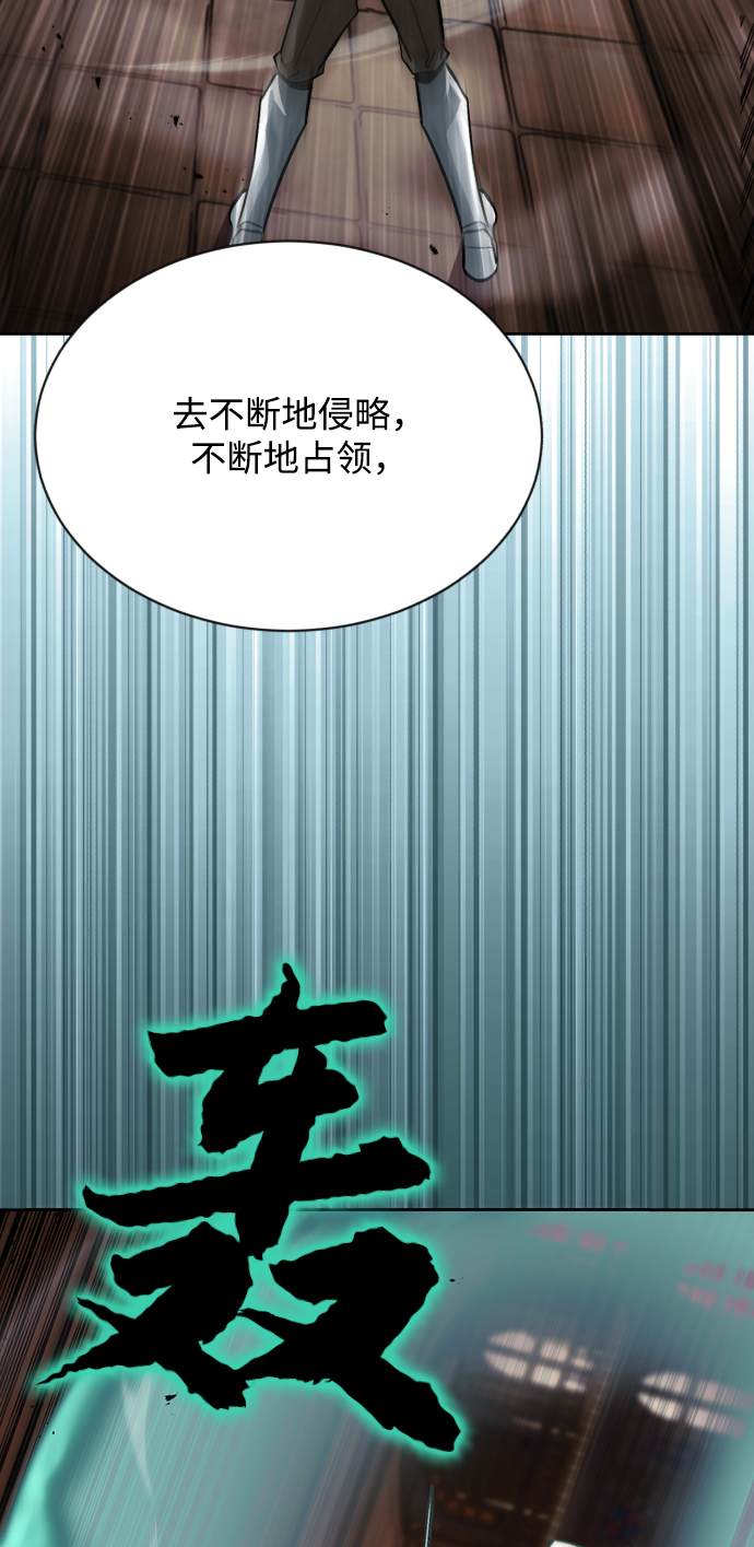 [第61话] 无法忘记的教诲39