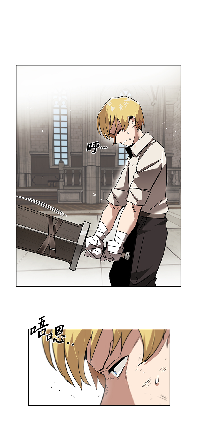 [第14话] 认识自身的第一步56