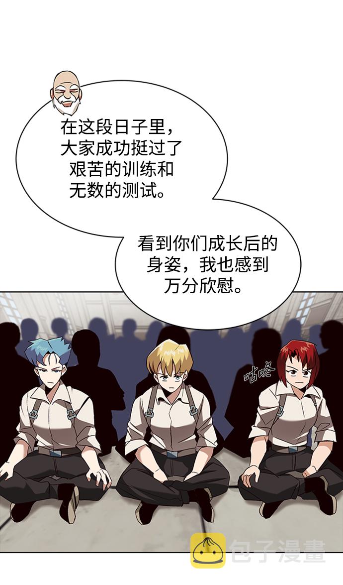 [第13话] 找到隐藏的自己21