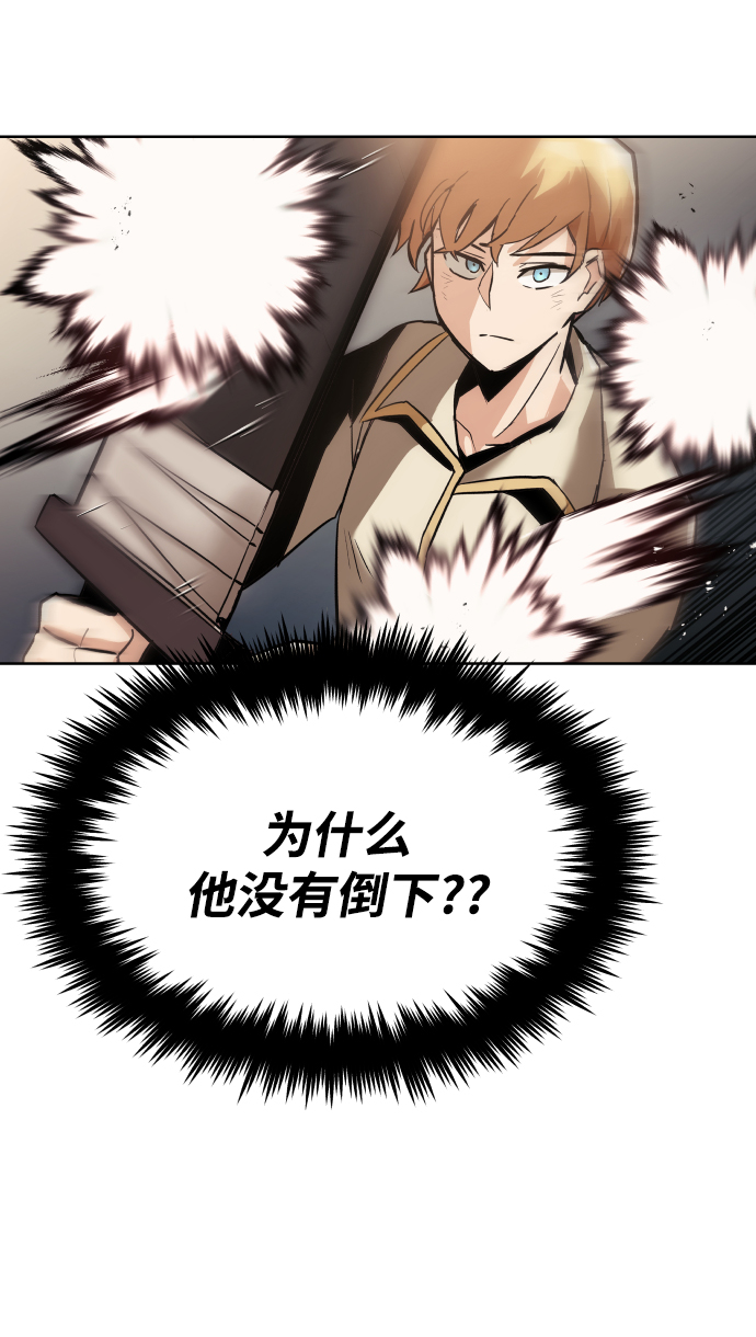 [第24话] 真剑对练34
