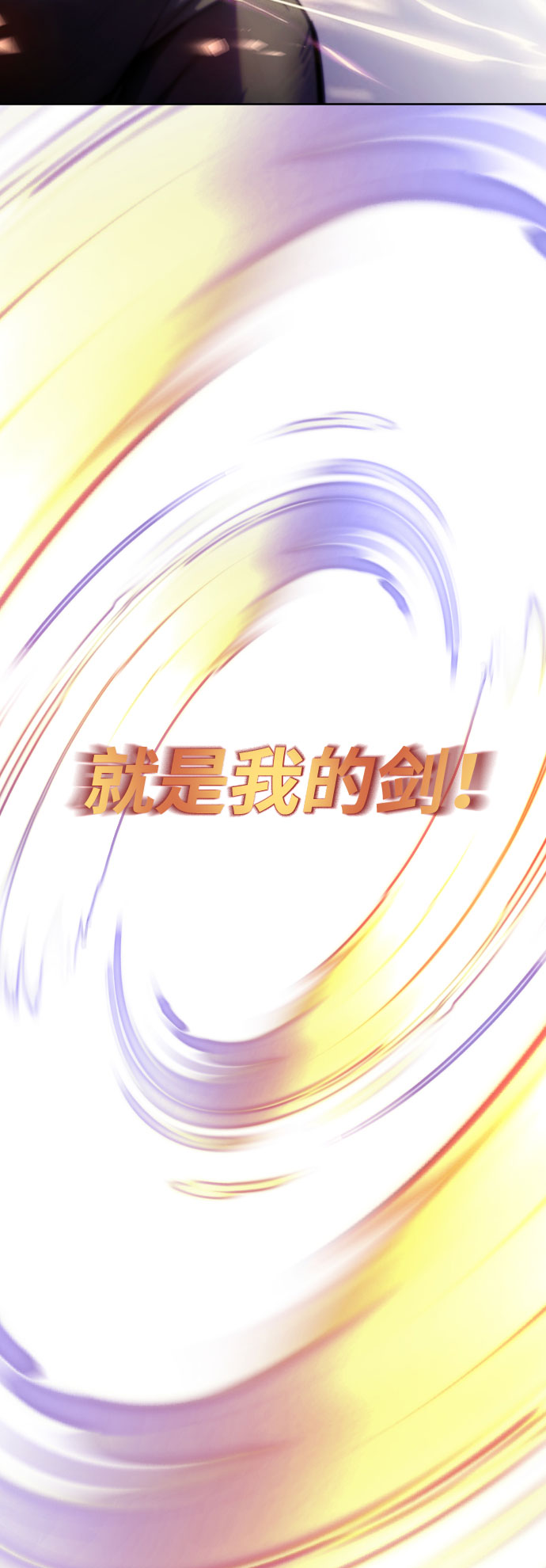 [第31话] 出去（2）28