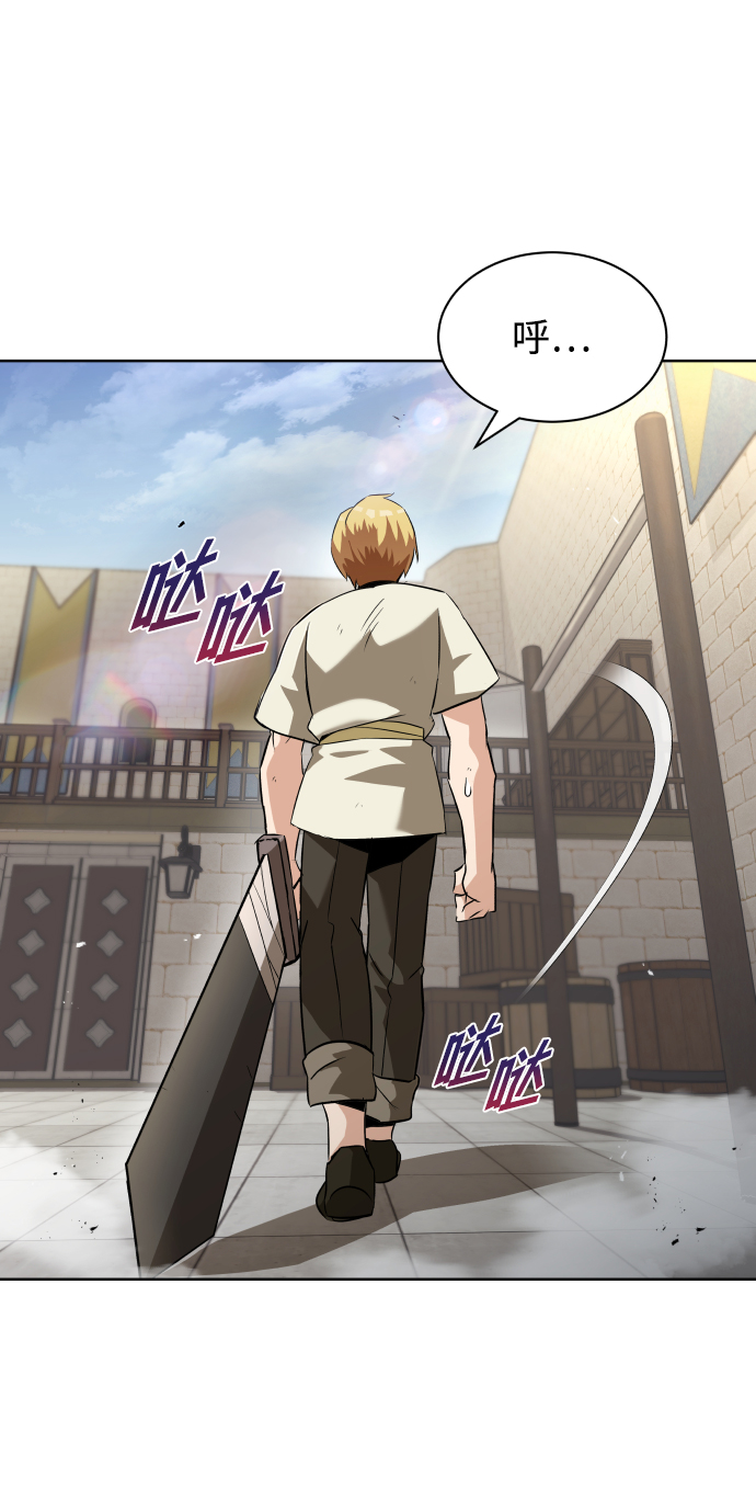 [第21话] 露露的徒弟22