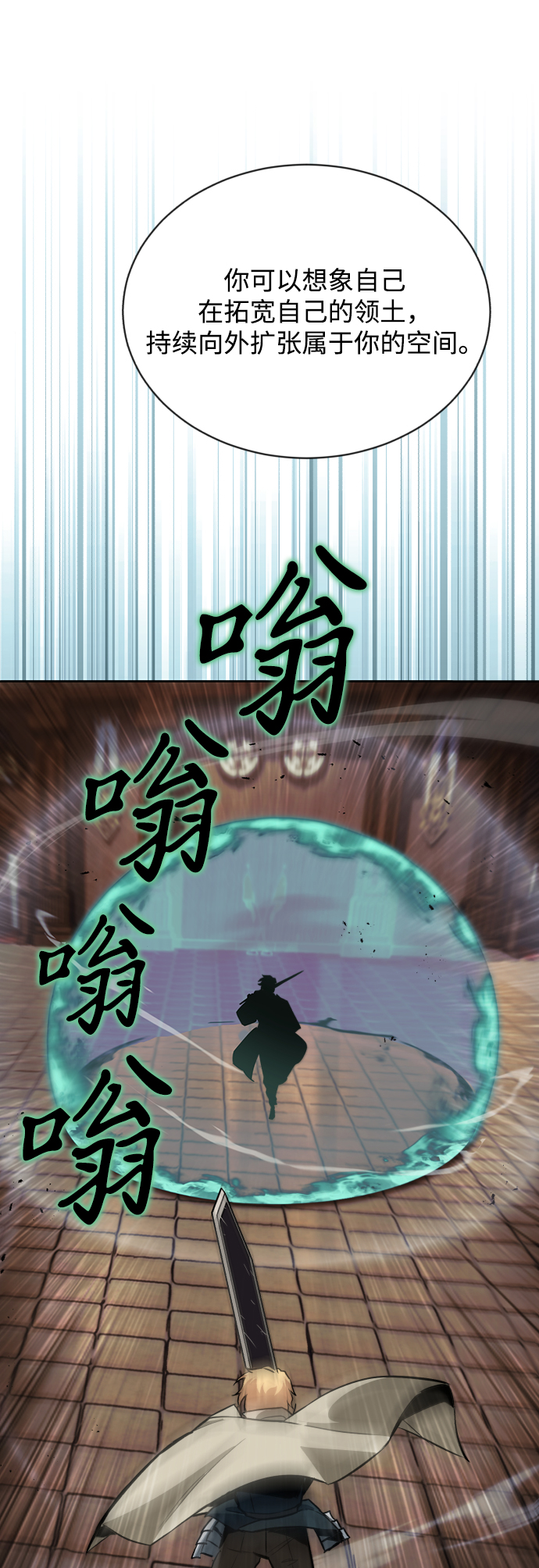 [第61话] 无法忘记的教诲38