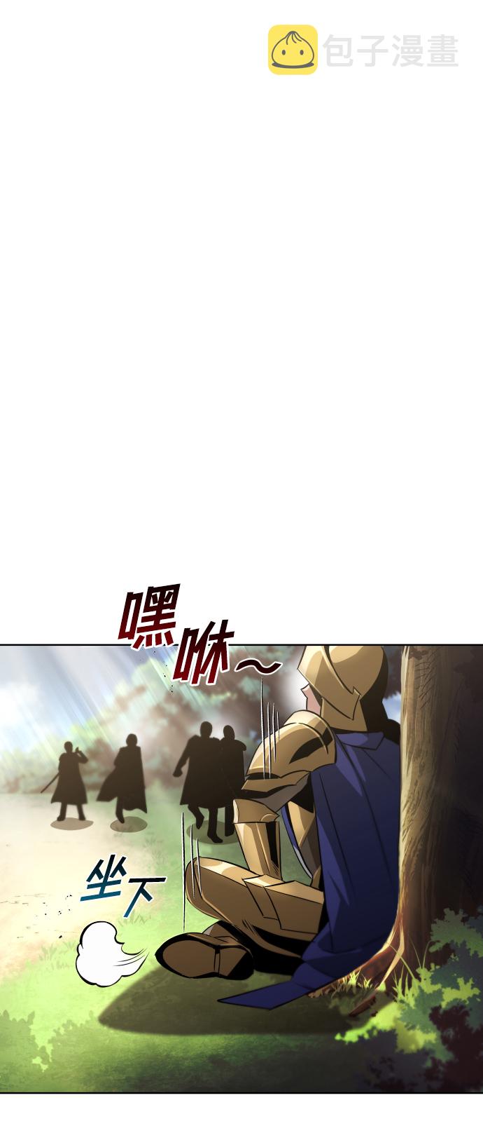 [第34话] 意想不到的情况4