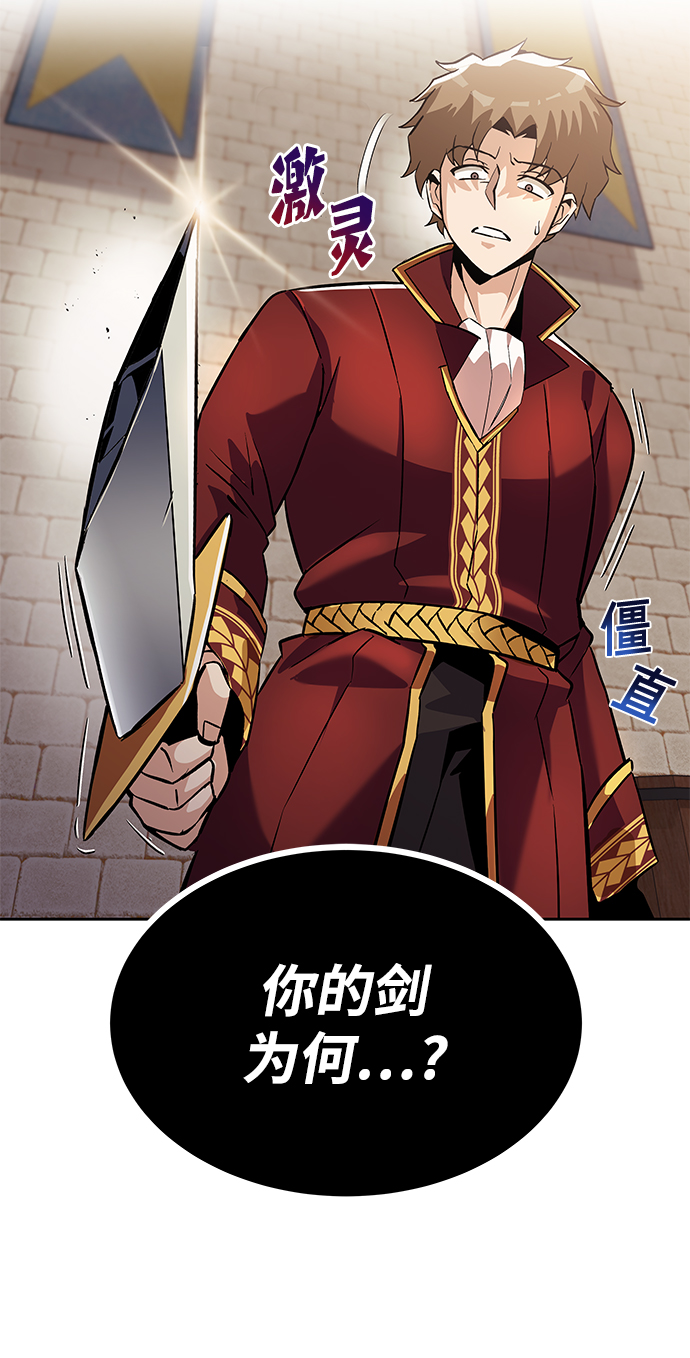[第25话] 学习魔术的方法13