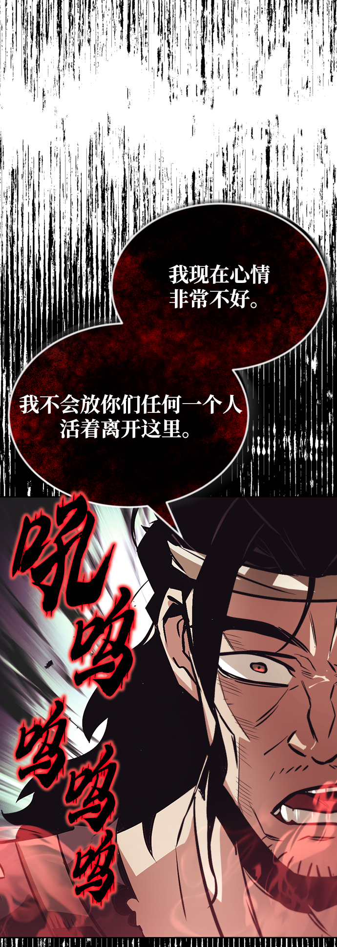 [第48话] 想要变强的理由25