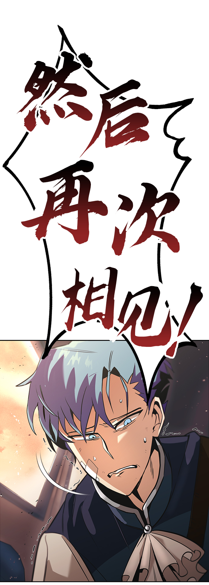 [第18话] 第四个天才69