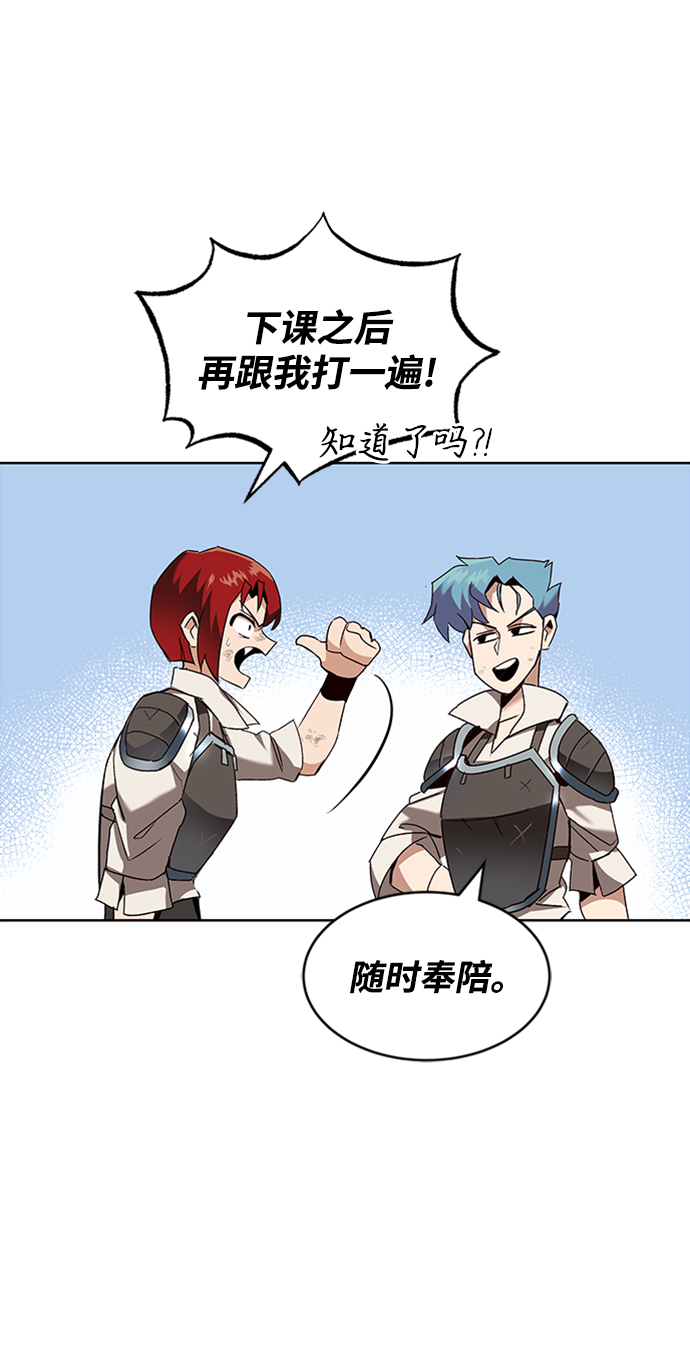 [第13话] 找到隐藏的自己5