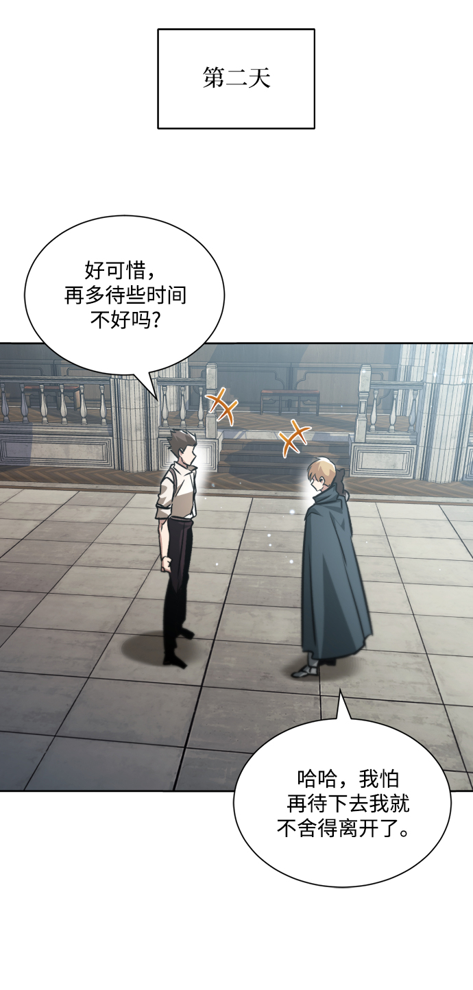 [第46话] 爲了培养火苗6