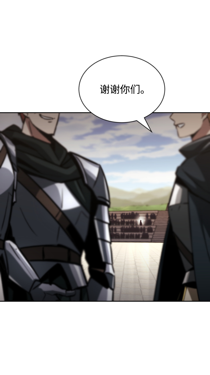 [第51话] 编号剑的主人46