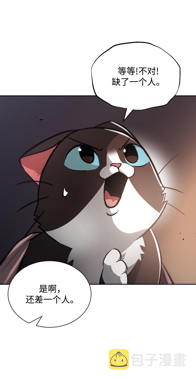 [第47话] 利害关系25