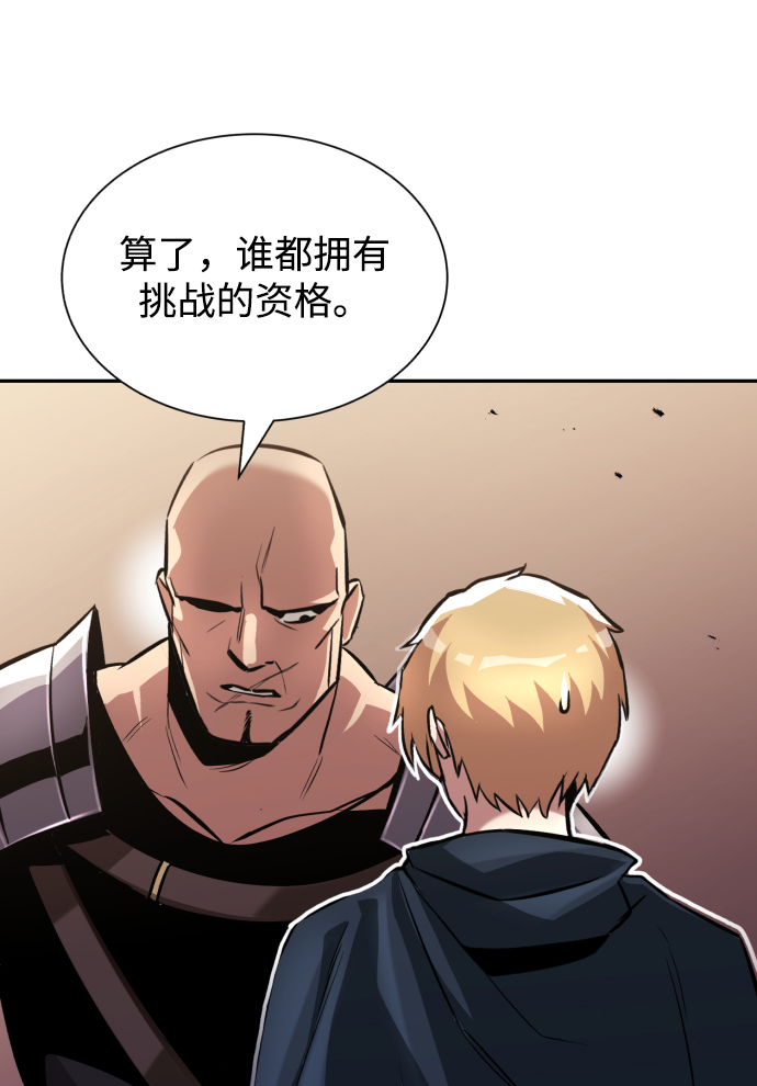 [第42话] 剑术馆的客人18