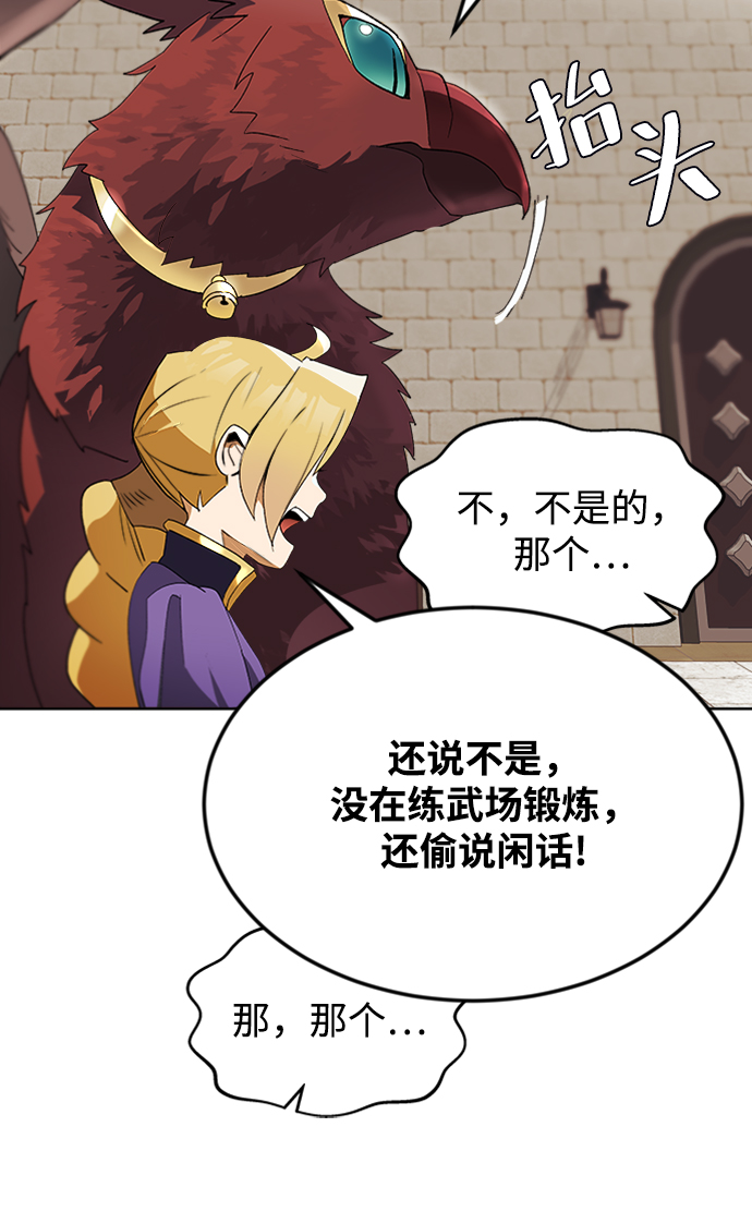 [第3话] 发现才能12