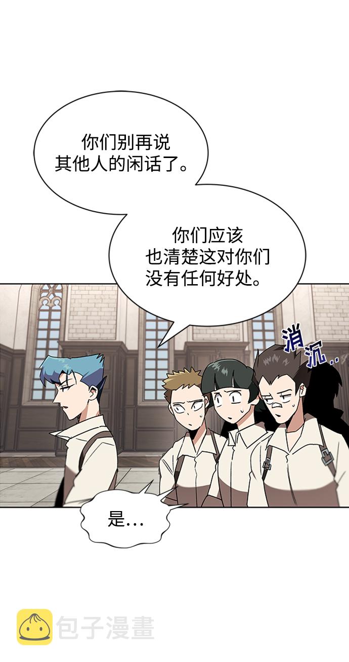 [第11话] 饱含真心的一句话9