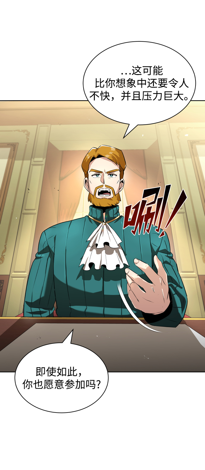 [第23话] 改正错误6