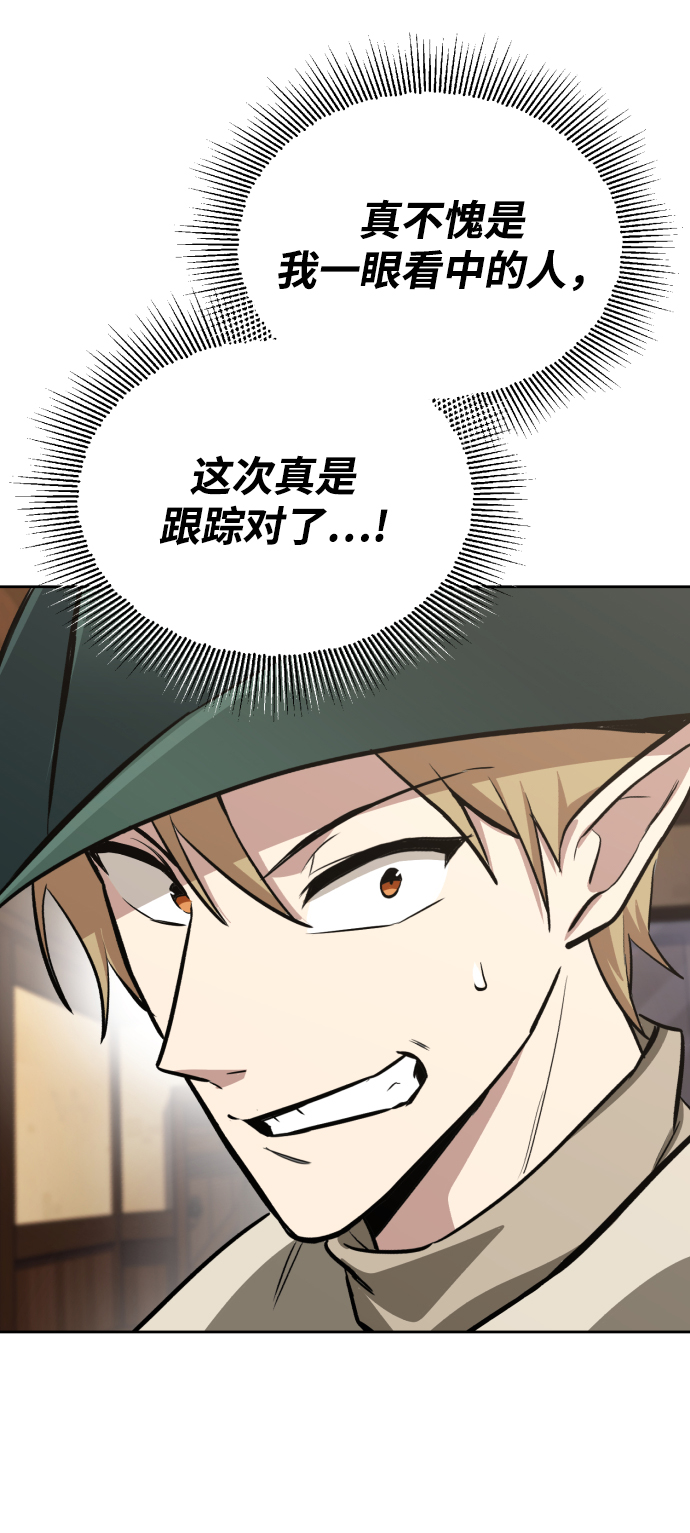 [第64话] 不得不做的事情54