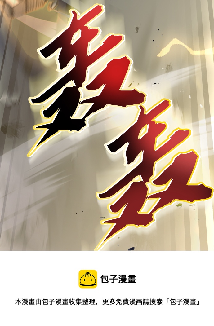 [第45话] 剑士之路49