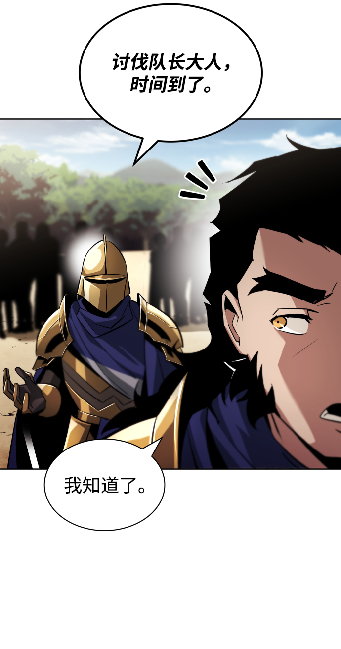 [第34话] 意想不到的情况47