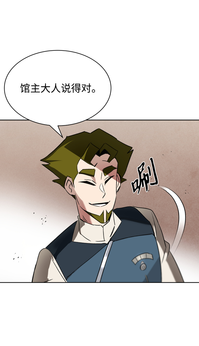 [第12话] 掀起小小的浪潮82