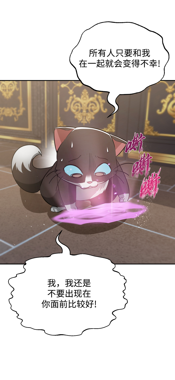 [第40话] 悔悟，以及再会61