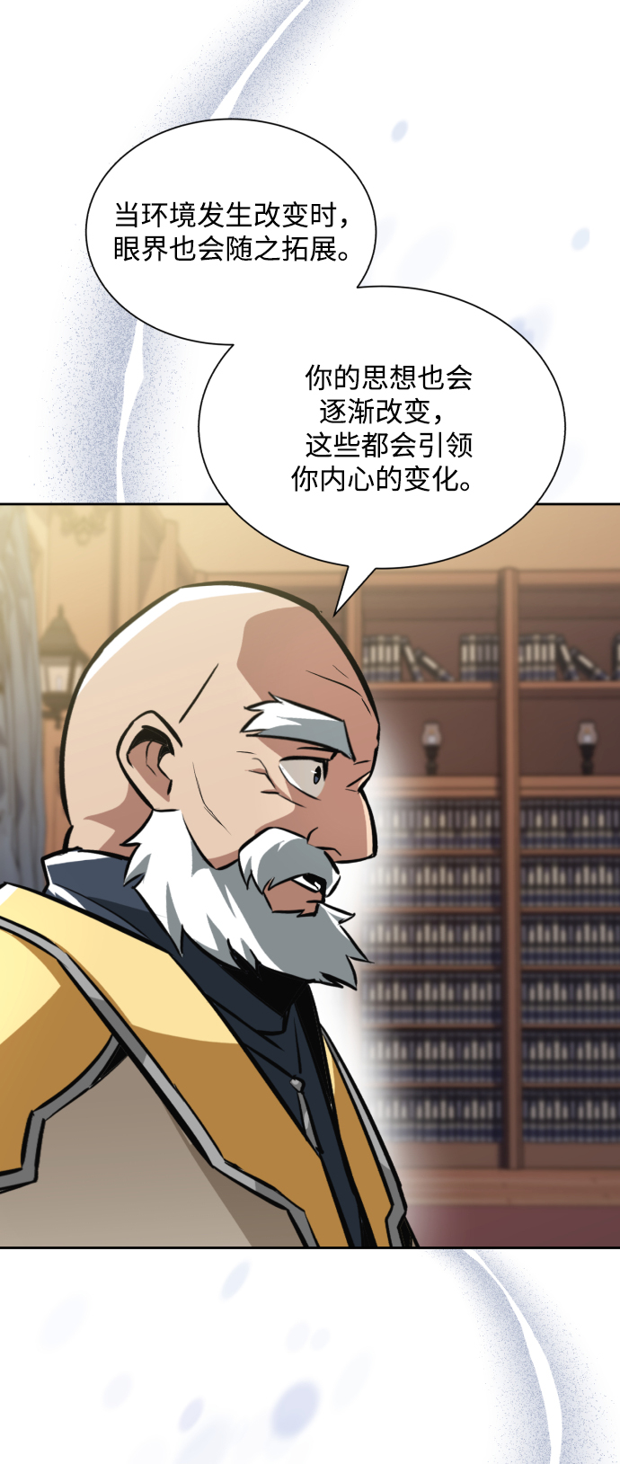 [第45话] 剑士之路78
