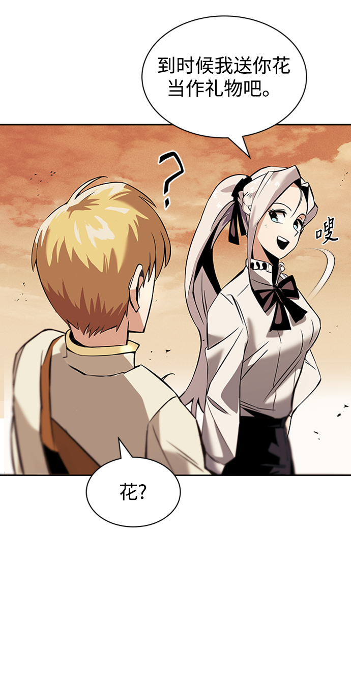[第18话] 第四个天才34