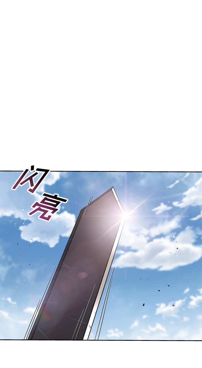 [第30话] 出去（1）82