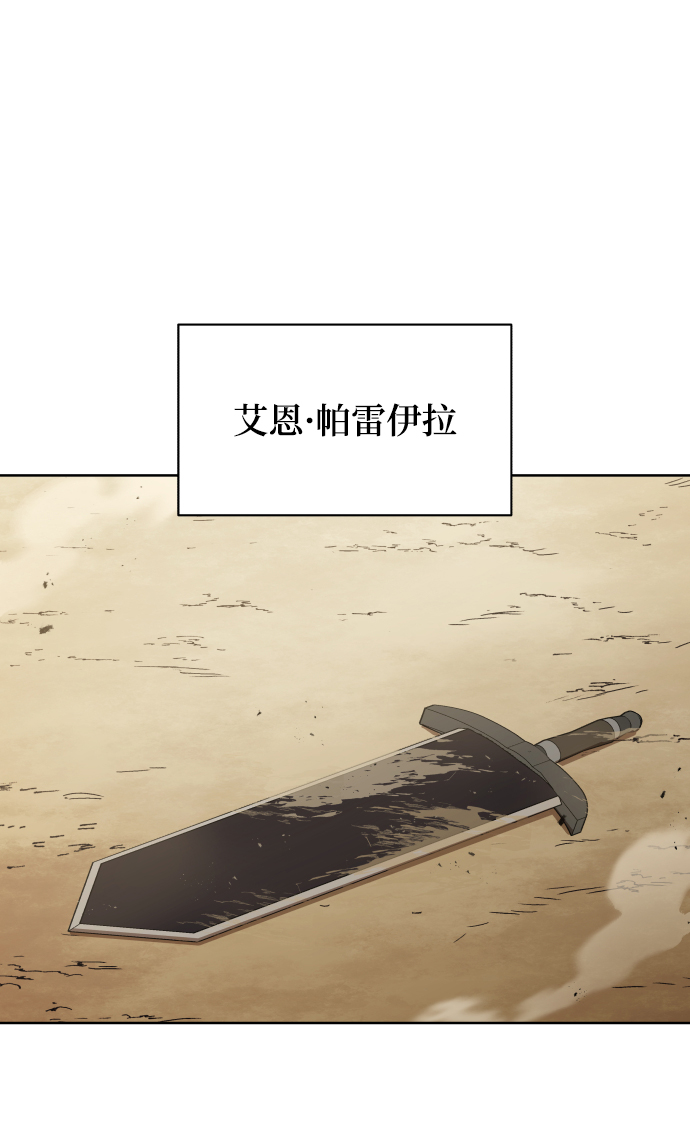 [第27话] 爲了傲然屹立88