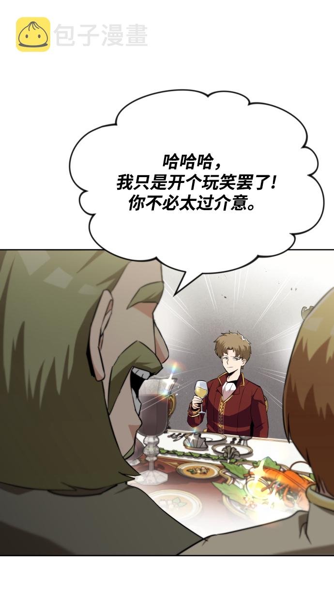 [第23话] 改正错误47