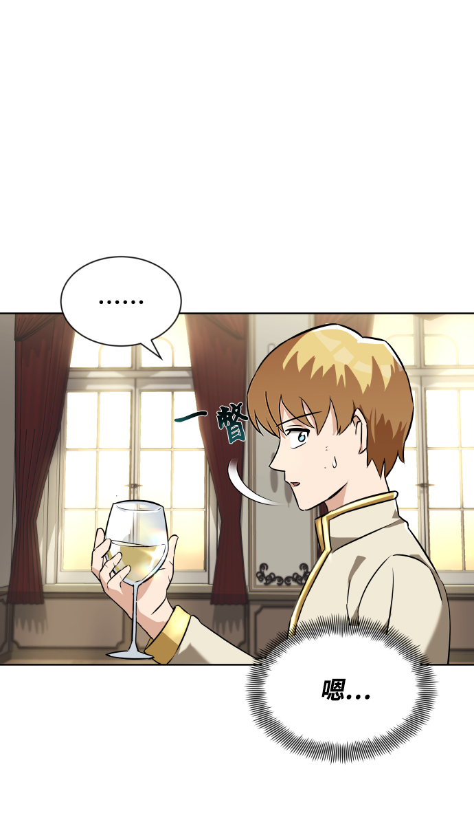 [第23话] 改正错误23