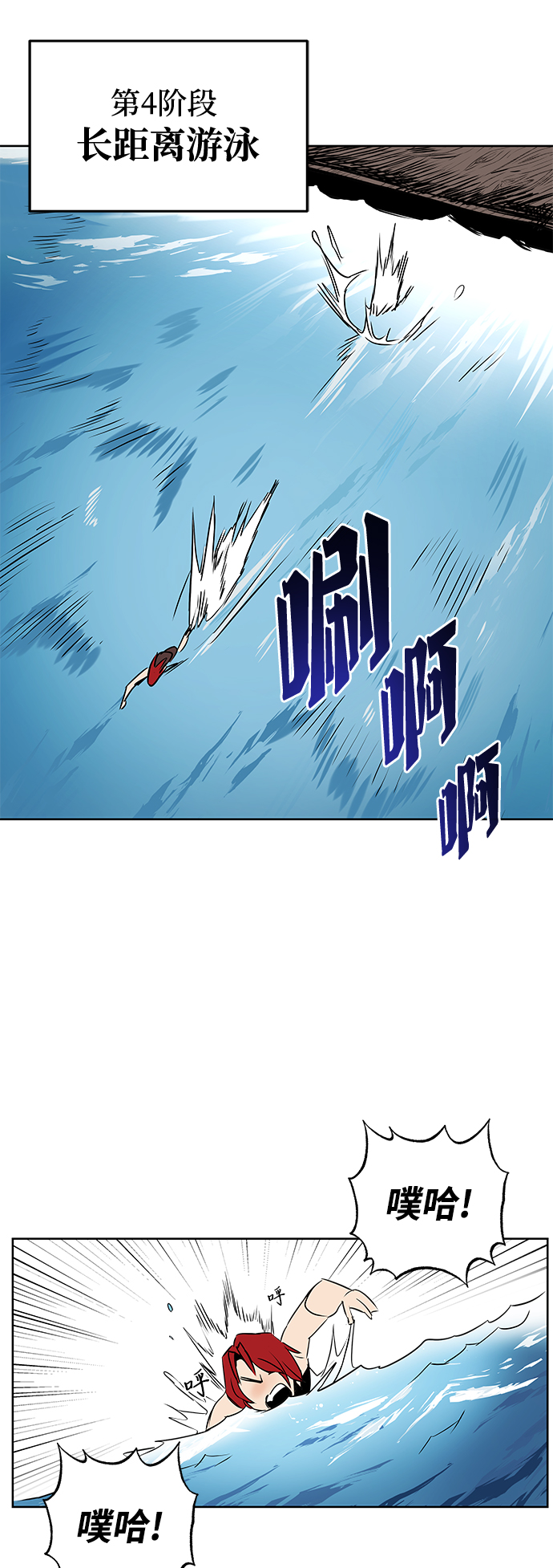 [第7话] 最糟糕的状态63