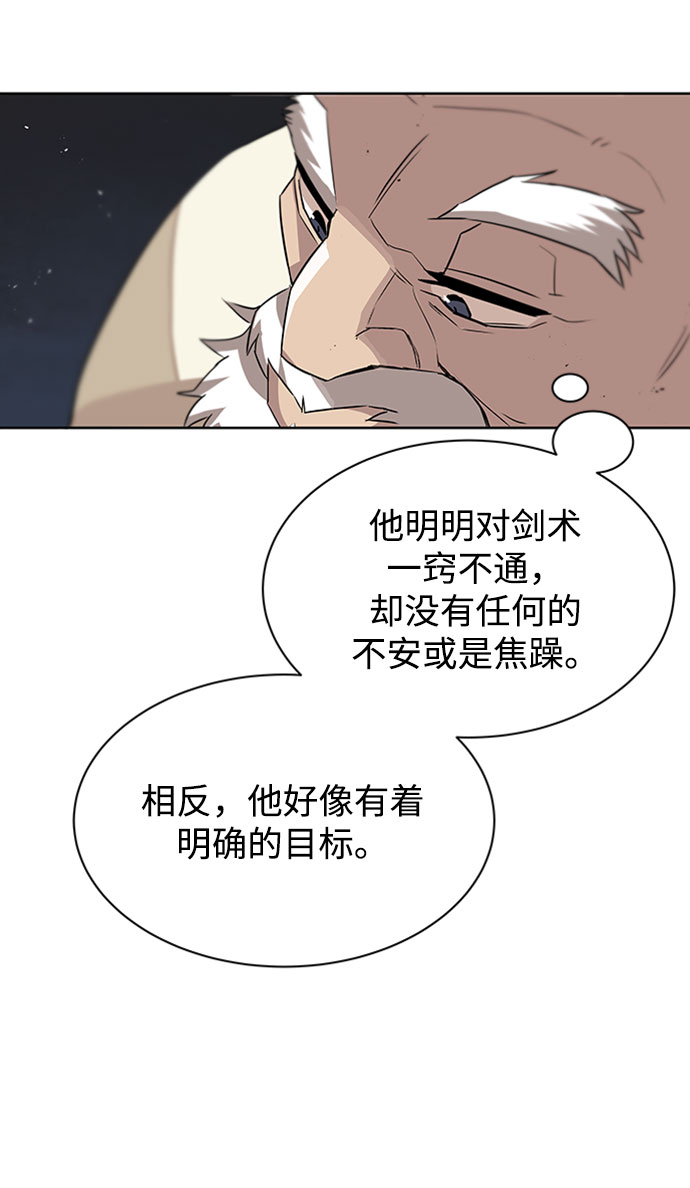 [第9话] 改变的关系21