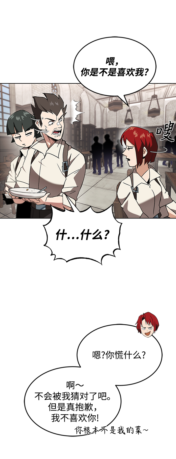 [第11话] 饱含真心的一句话5