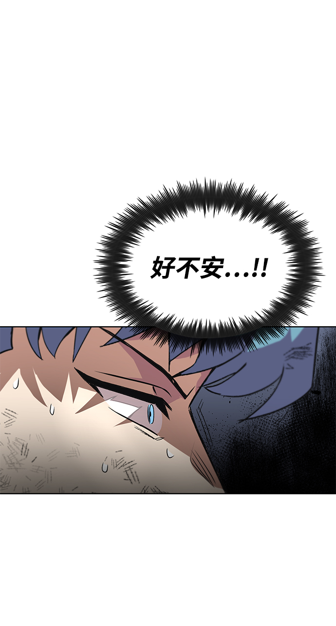 [第15话] 最终测验122