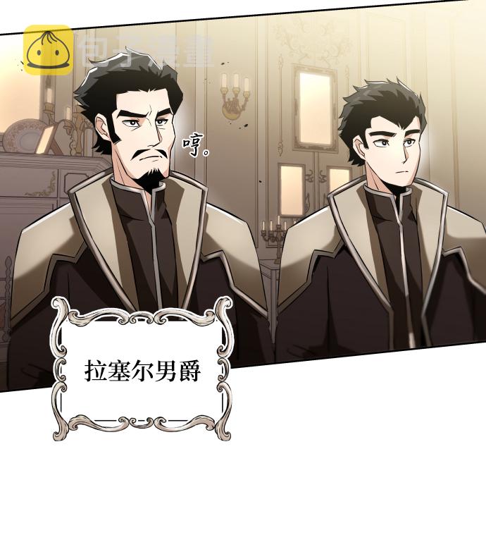 [第23话] 改正错误18
