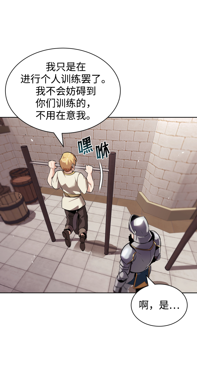 [第21话] 露露的徒弟8