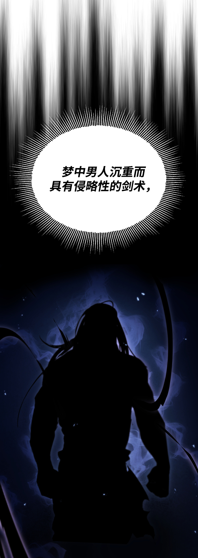 [第58话] 低估自己的天才48