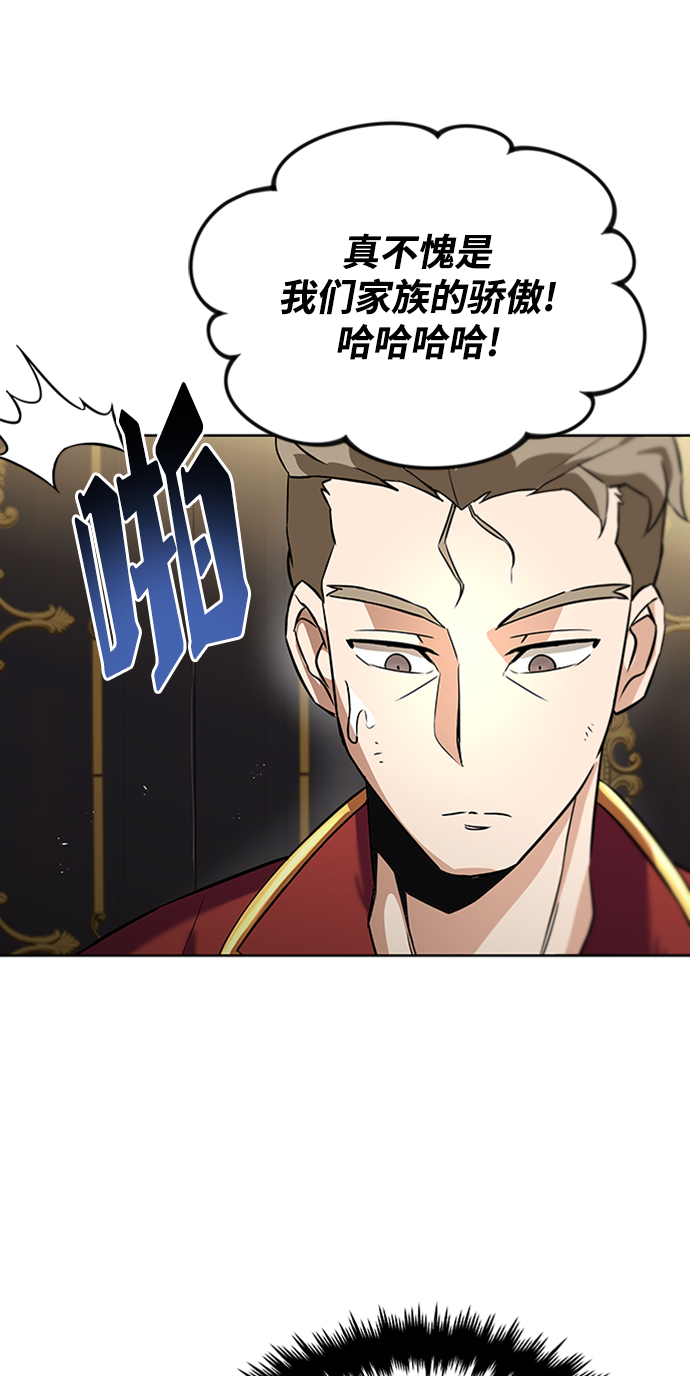 [第20话] 捣乱鬼登场88